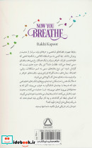 حالا یک نفس راحت بکش - تصویر 2