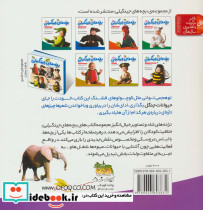 بچه های جینگیلی 2 - تصویر 2