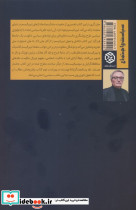 لیبرالیسم - تصویر 2