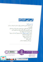استیون اسپیلبرگ - تصویر 2