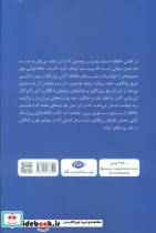 خلاقه خوانی - تصویر 2