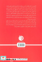دفاع از مارکس - تصویر 2