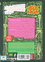 مجموعه کارآگاه مرده 6جلدی - تصویر 2