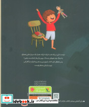 سرباز حلبی و هیولای تاریکی - تصویر 2