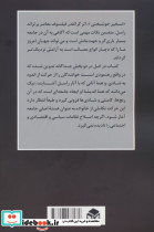 گریز از ناکامی خوشبختی در دسترس است - تصویر 2