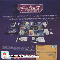 بسته ی بازی کارتی آیوژیت - تصویر 2