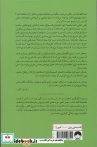 قدرت شروع ناقص نشر میلکان - تصویر 3