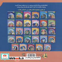 دختر کبریت فروش نشر سایه گستر - تصویر 2