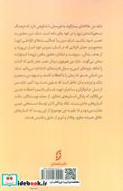 کلوچه درخشان - تصویر 2