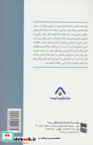 پایان نوآوری نمایشی - تصویر 2