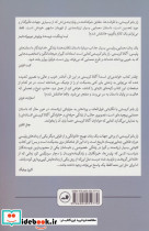 راز بانو کریستی - تصویر 2