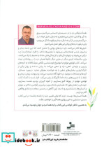 تولدی دوباره - تصویر 2