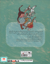 عروسک نخی نشر کانون پرورش فکری کودکان و نوجوانان - تصویر 2