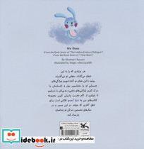 ما سه نفر - تصویر 2