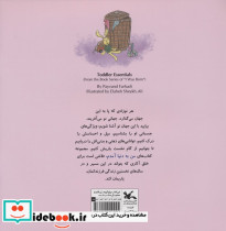 وسایل من - تصویر 2