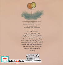 مشک دووکده دوو - تصویر 2