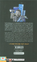 دختر خارجی - تصویر 2