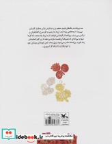 بهار دوستی - تصویر 2