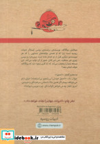 التهاب مغز - تصویر 2