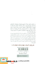 کودکی لیوورس - تصویر 2