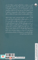 سارودایا - تصویر 2