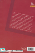 پیاده روها - تصویر 2