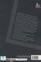 دریا هم کروکودیل دارد - تصویر 2