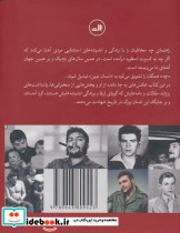 راهنمای چه نشر ثالث - تصویر 2