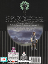 نبرد هیولاها کراگوس و کیلدور شیطان دوسر  - تصویر 2