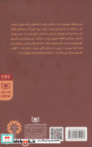 شبح انتقام جو - تصویر 2