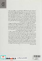 عصر آوانگارد - تصویر 2