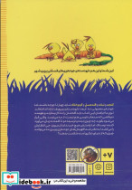 دار و دسته ی پرپری ها 1 - تصویر 2