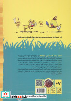 پرونده ی پرنده ی آبی عجیب - تصویر 2