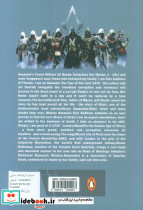 The Secret Crusade - Assassins Creed 3 - تصویر 2