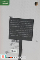 آن سوگ - تصویر 2