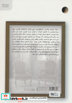 مرگ نمادین والدین - تصویر 2