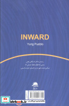 درونت چه خبره - تصویر 2