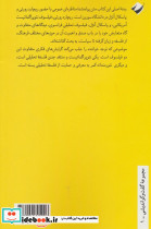 صدق به چه کار می آید - تصویر 2