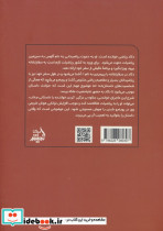 علیاحضرت ملکه - تصویر 2