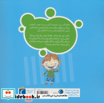 شجاع باش چارلی - تصویر 2
