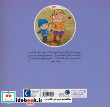 آب و هوا در پاییز - تصویر 2