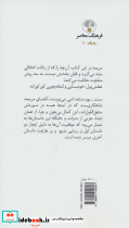 کلمبا و دو داستان دیگر - تصویر 2