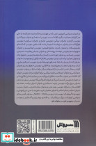 بنویسید غرب بخوانید غزه - تصویر 2