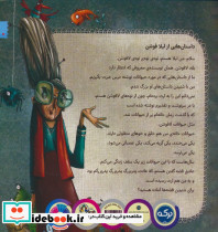 مینا جوجه تیغی لجباز - تصویر 2