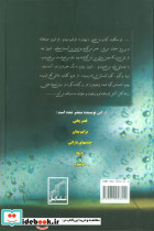 دیوار شیشه ای - تصویر 2