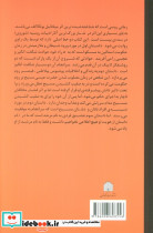 مرشد و مارگریتا - تصویر 2