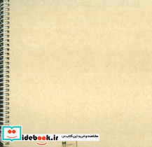 دفتر بی خط 2طرح - تصویر 3