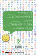 موبایل دوست من - تصویر 2