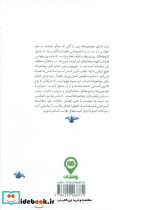 مهارت های اخلاق رقابت - تصویر 2