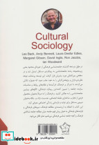 جامعه شناسی فرهنگی نشر گل آذین - تصویر 2